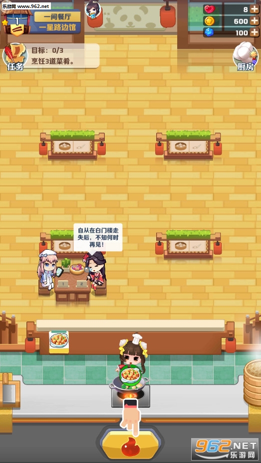 �ҵĲ�����׿��v1.0��ͼ2