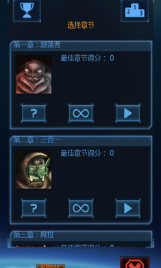 作战部队战斗巡航中文版截图2