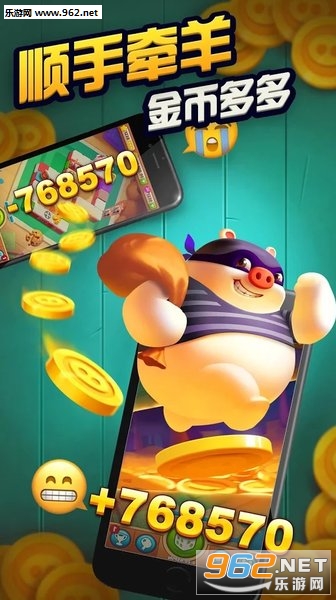 Piggy GO(���μ���Ϸ)v1.1.8��ͼ0