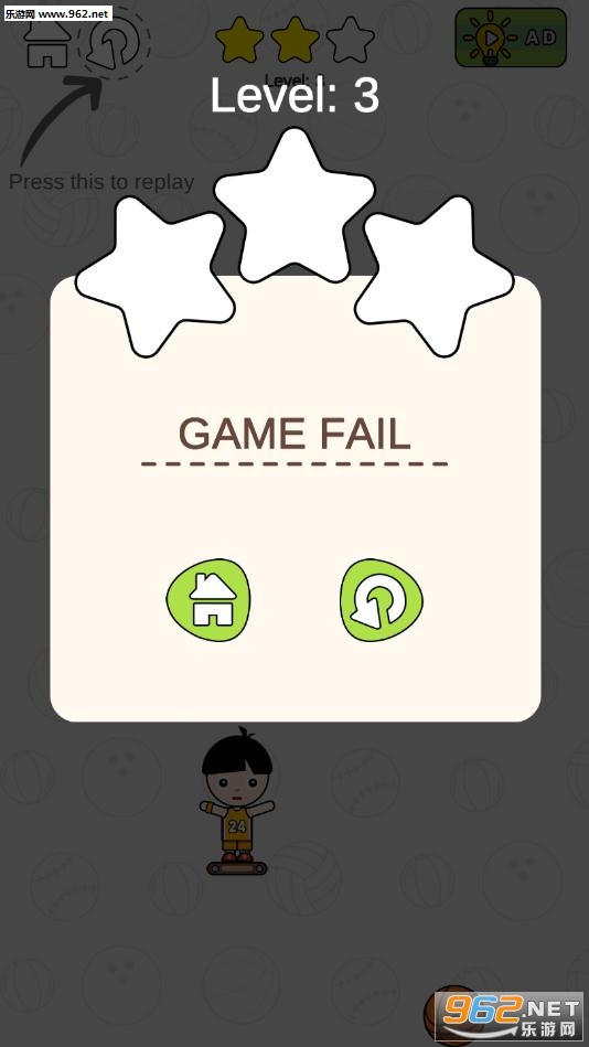 Splat Ball(劈球安卓版)截图0