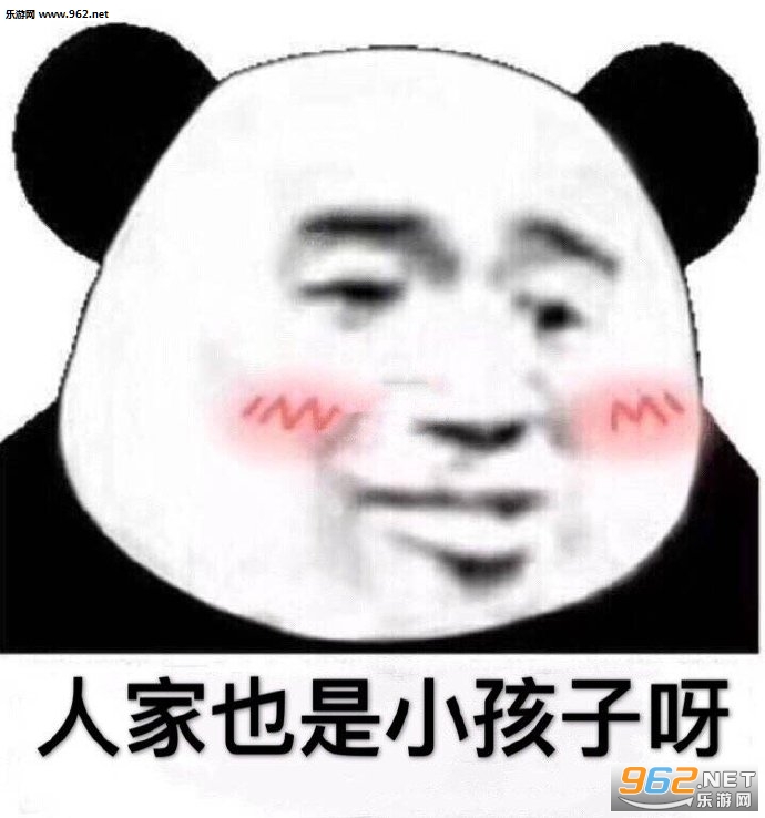 ��Ҫ��ͯ������������ͼ1
