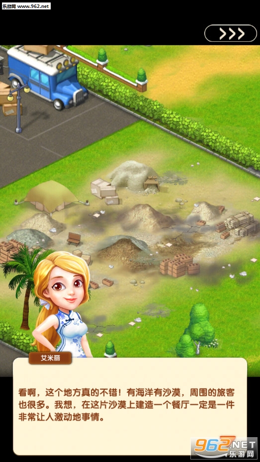 Love Puzzle�������ⰲ׿��v1.1.0��ͼ0