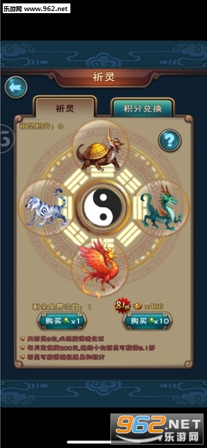 新仙剑奇侠传2019官方版截图0