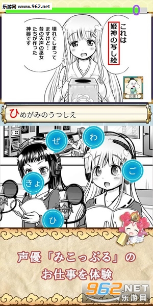 ���ˤ᤿�ޤ���(����֮��Ů���ᷱʢ�������簲׿��)��ͼ0