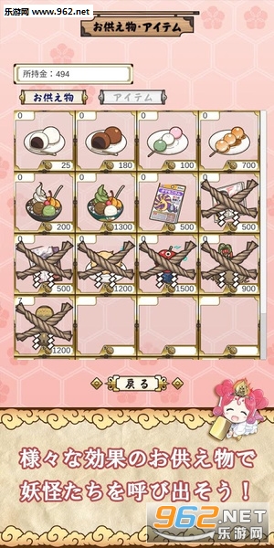 ���ˤ᤿�ޤ���(����֮��Ů���ᷱʢ�������簲׿��)��ͼ1