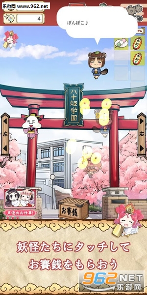 ���ˤ᤿�ޤ���(����֮��Ů���ᷱʢ�������簲׿��)��ͼ2