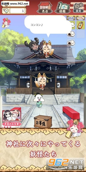 ���ˤ᤿�ޤ���(����֮��Ů���ᷱʢ�������簲׿��)��ͼ4