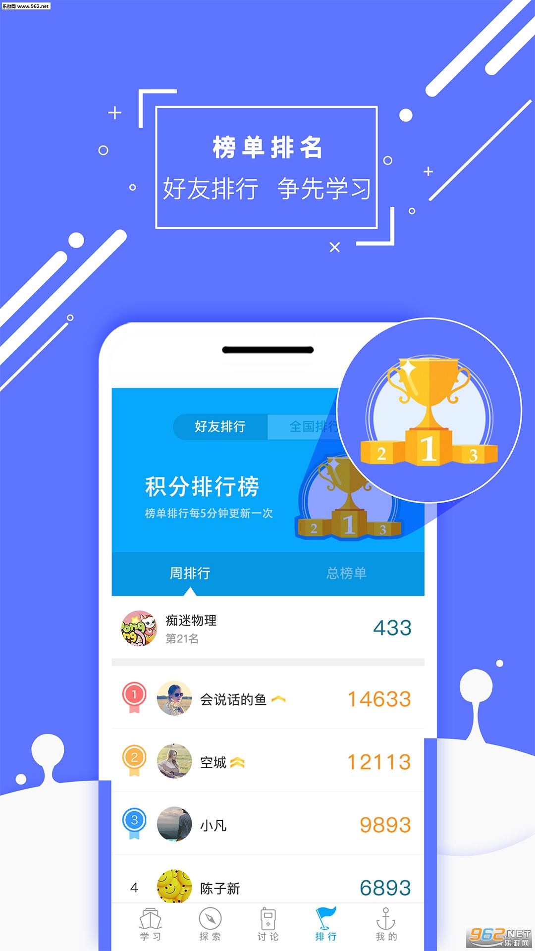 ��ѧ��ʦ�����а�appv3.5.0��ͼ2