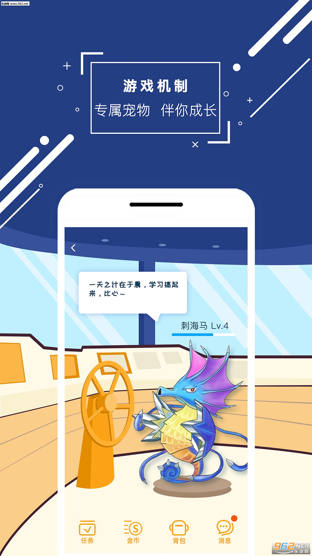��ѧ��ʦ�����а�appv3.5.0��ͼ3
