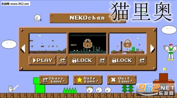 NEKOchan(è������ư�)v1.0.2��ͼ1