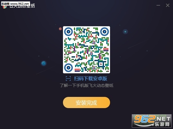 �ɻ�̬��ֽ���԰�v1.1.7.1��ͼ2