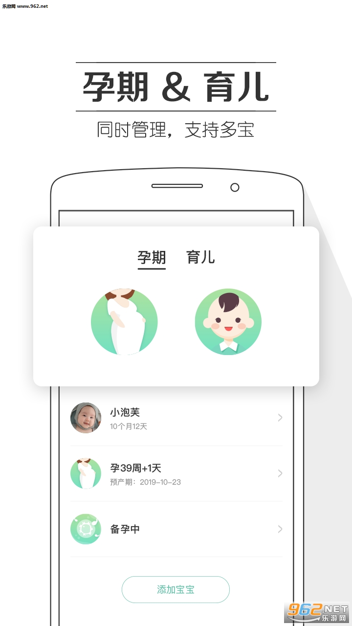 ��������appv8.0.0��ͼ0