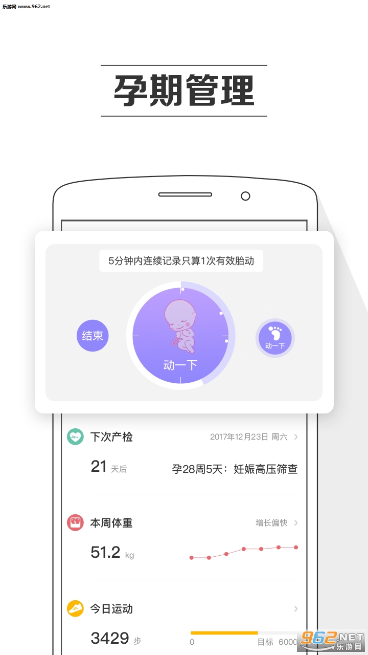 ��������appv8.0.0��ͼ1