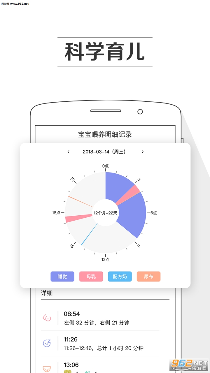 ��������appv8.0.0��ͼ2