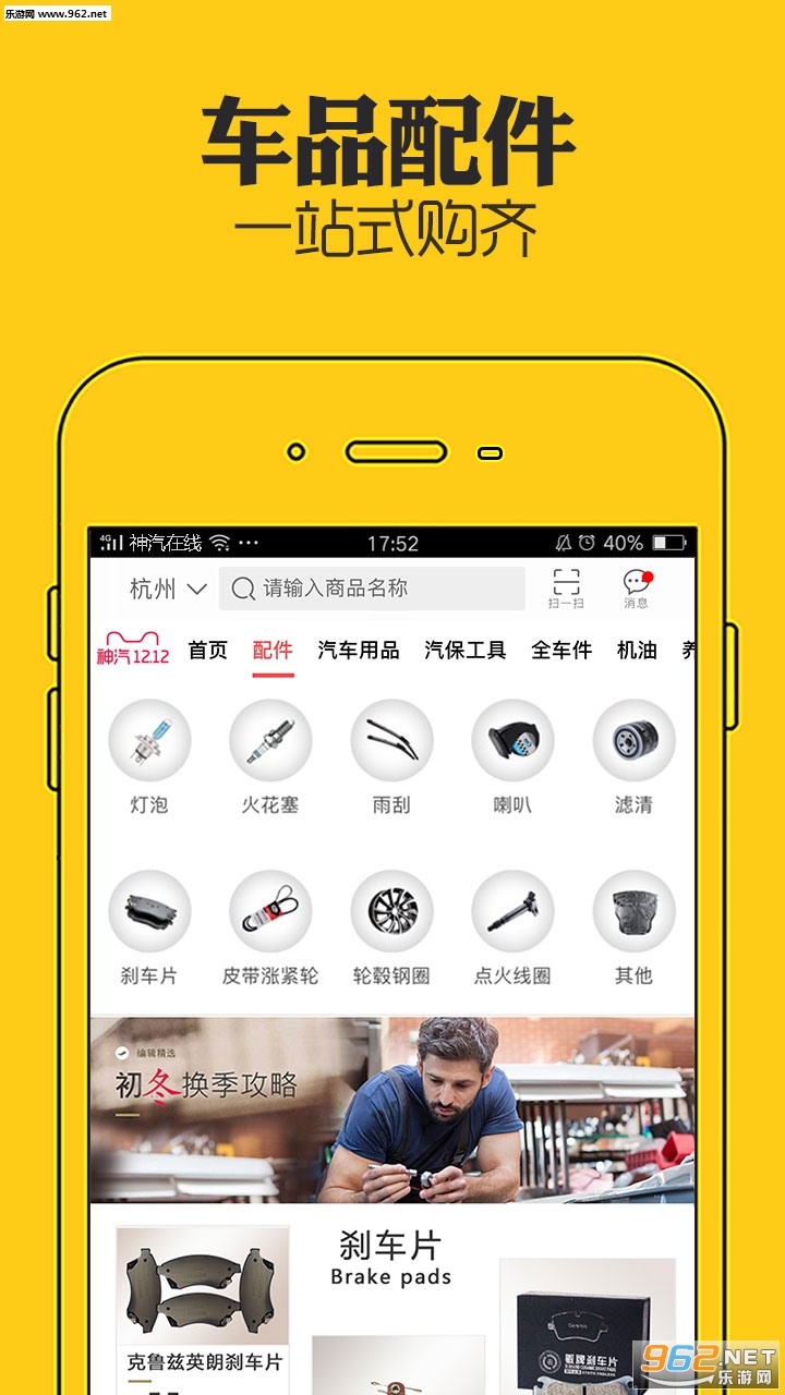 �����������°�v4.6.3��ͼ3