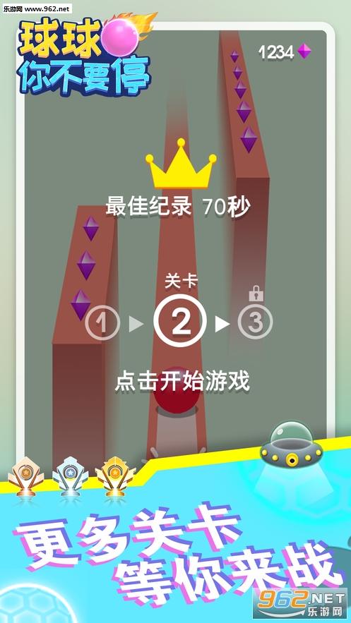 �����㲻Ҫͣ��׿���ͼ0