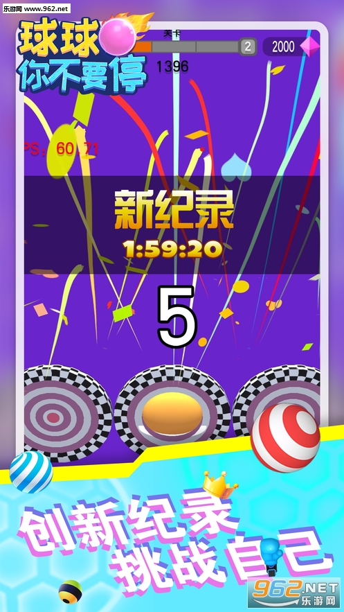 �����㲻Ҫͣ��׿���ͼ3