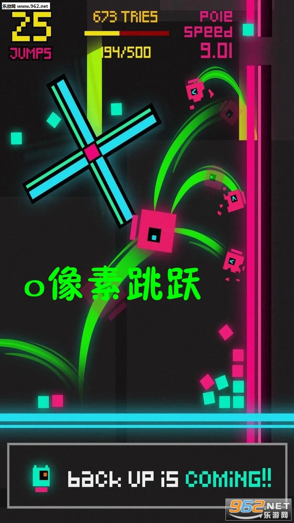 0像素跳跃安卓版截图2