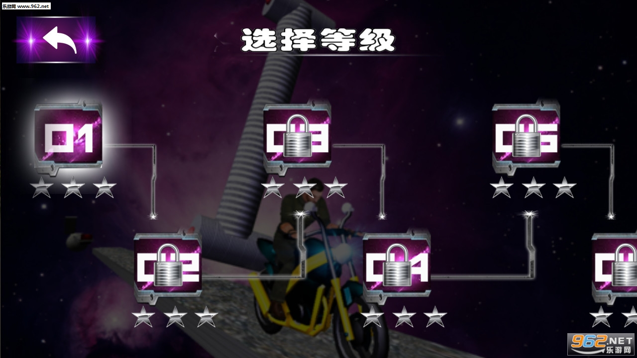 摩托车牛顿特技安卓版截图0