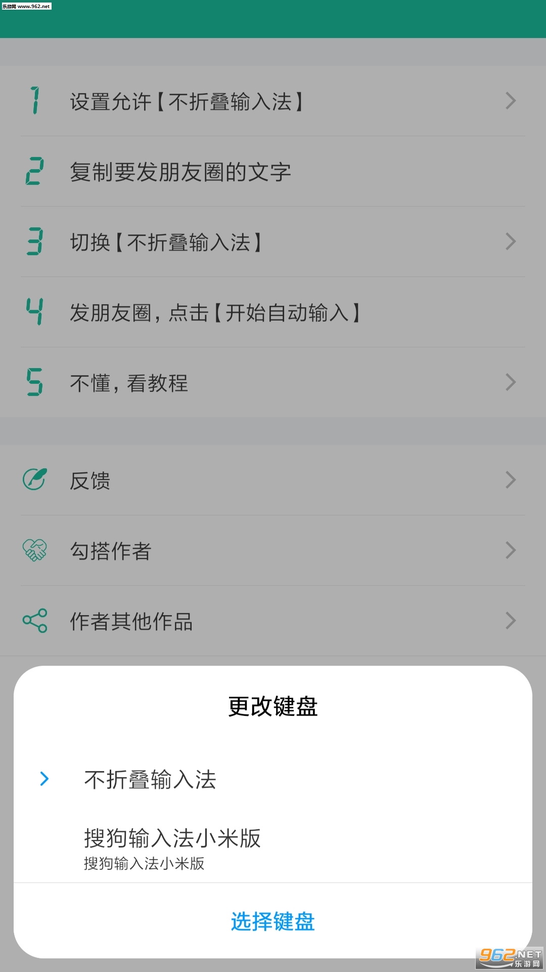 ���۵����뷨app��׿��v1.1��ͼ0