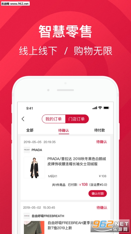 ����appv1.3.1��ͼ1