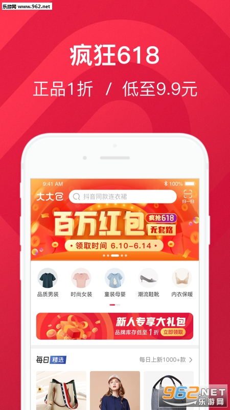 ����appv1.3.1��ͼ3