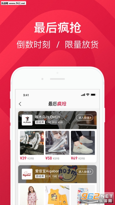 ����appv1.3.1��ͼ2