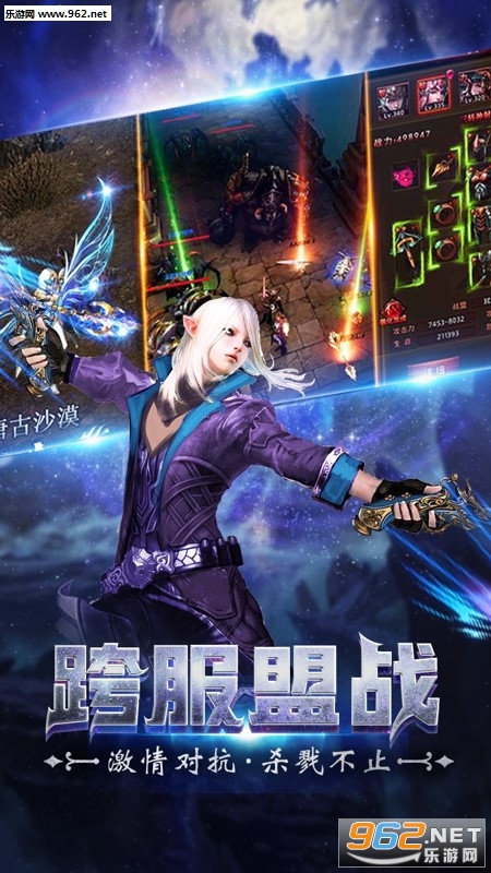 战神新世纪果盘版截图3