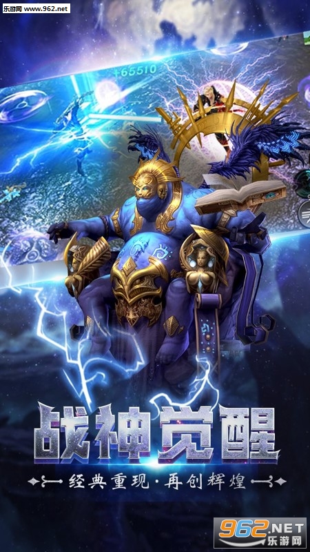 战神新世纪果盘版截图4