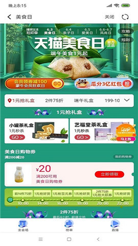 ��������appv1.1.4��ͼ2
