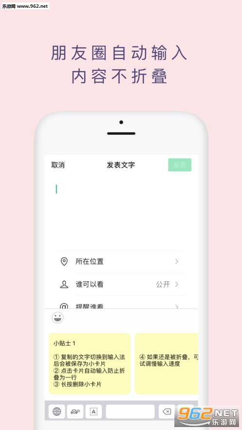 ���۵����뷨��׿���ͼ2