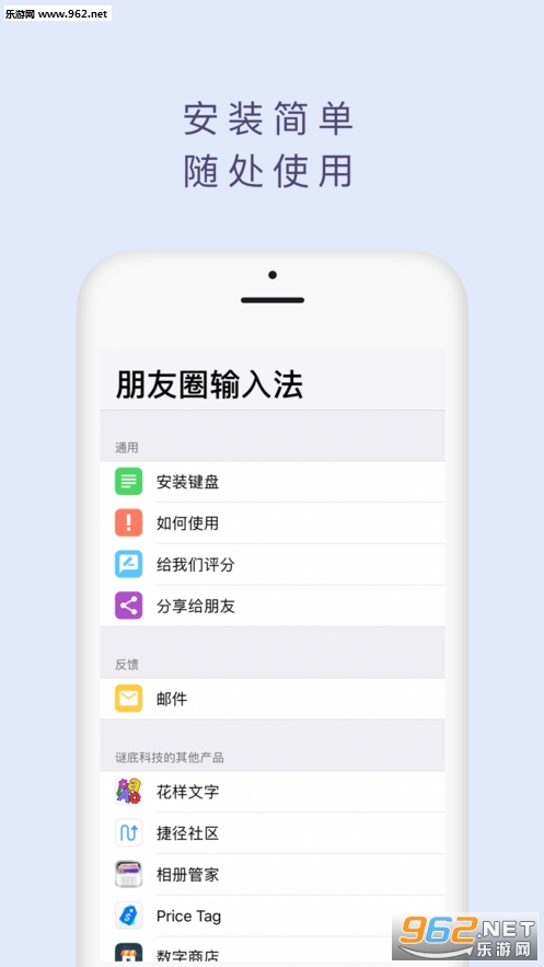 ���۵����뷨��׿���ͼ3