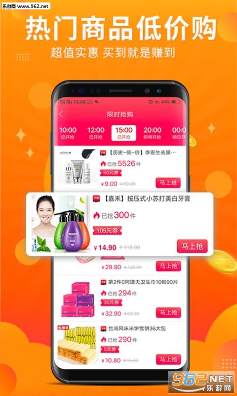 ��ȯͨappv2.0.28��ͼ3