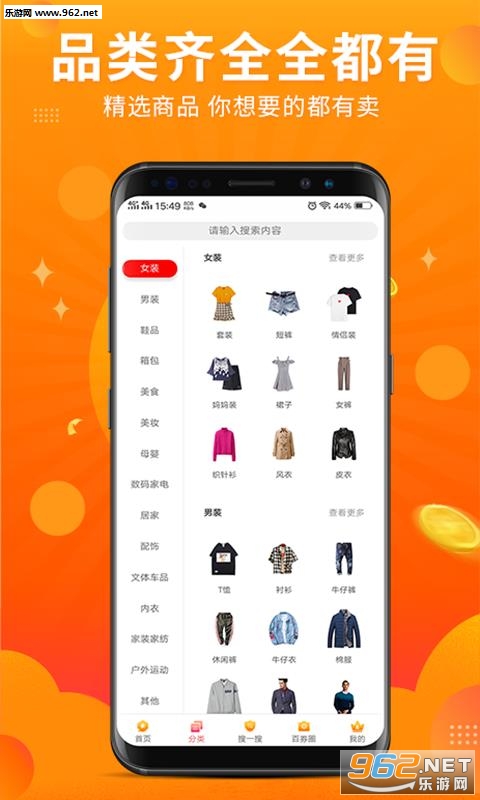��ȯͨappv2.0.28��ͼ2