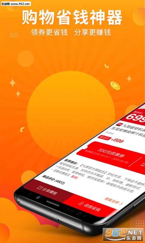 ��ȯͨappv2.0.28��ͼ0
