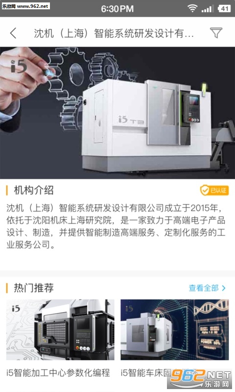 �۽���appv3.8.1��ͼ0