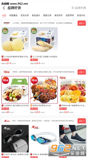 ʡǮСʦ�ð�׿��v2.8.3��ͼ1