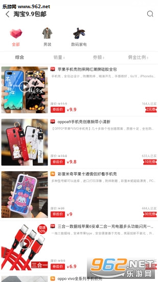 ʡǮСʦ�ð�׿��v2.8.3��ͼ3