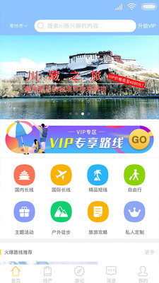 Ҽ������appv10.6.0��ͼ1