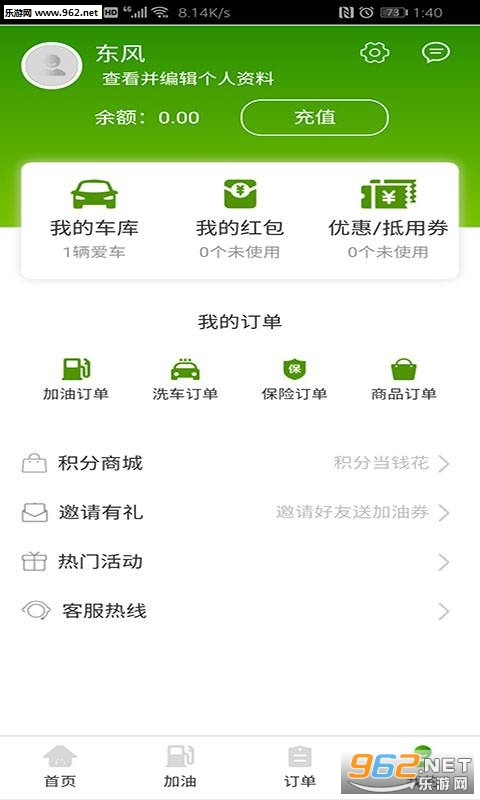 ���޻�app��ͼ0