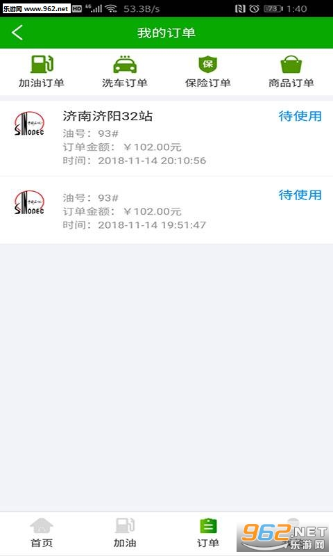 ���޻�app��ͼ1