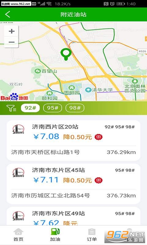 ���޻�app��ͼ3