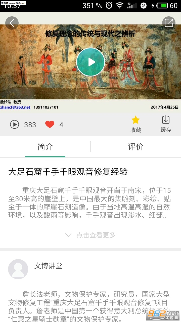 ���׿���app��ͼ0