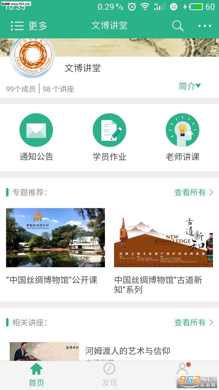 ���׿���app��ͼ1