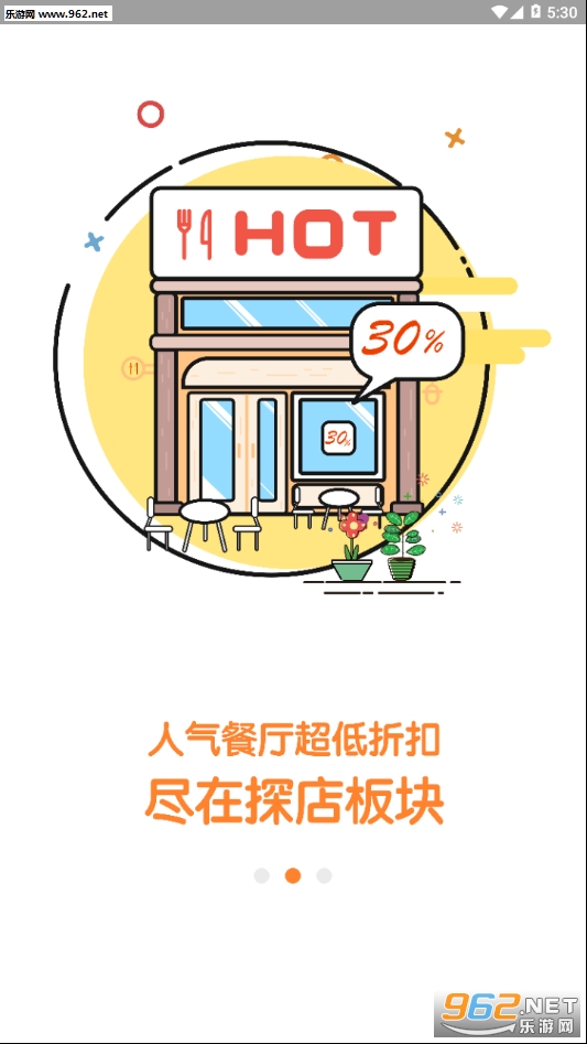 ����appv2.9.3��ͼ1