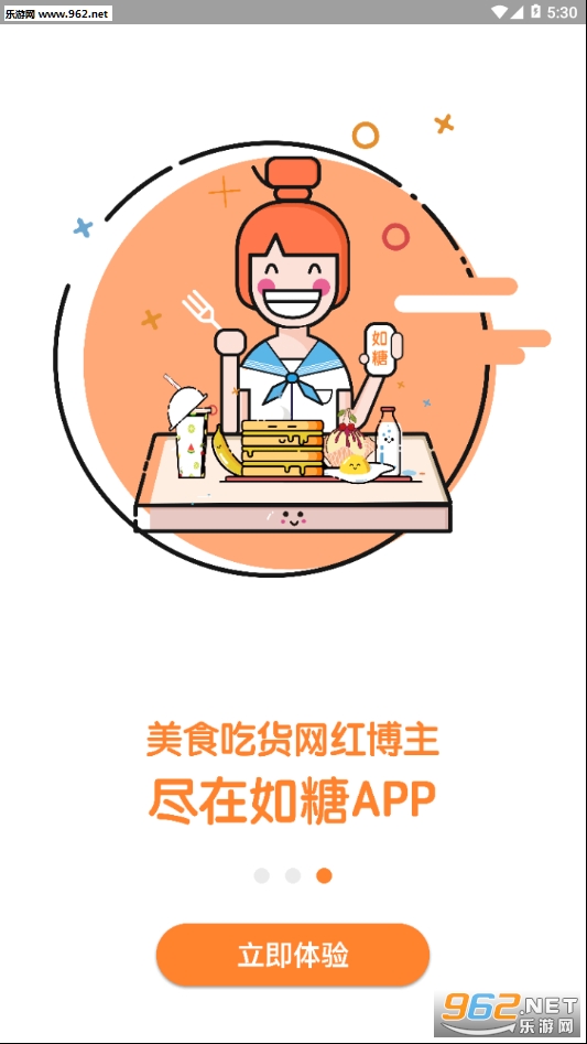 ����appv2.9.3��ͼ0