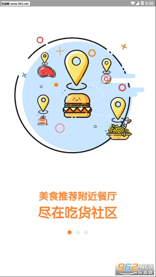 ����appv2.9.3��ͼ2