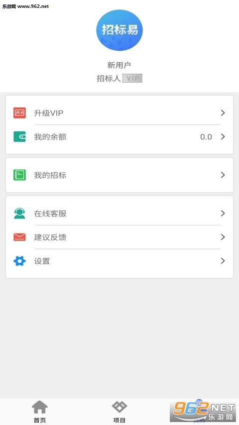 �б���appv1.0.0��ͼ0