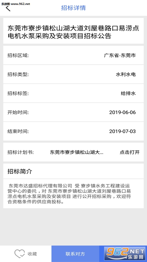 �б���appv1.0.0��ͼ1