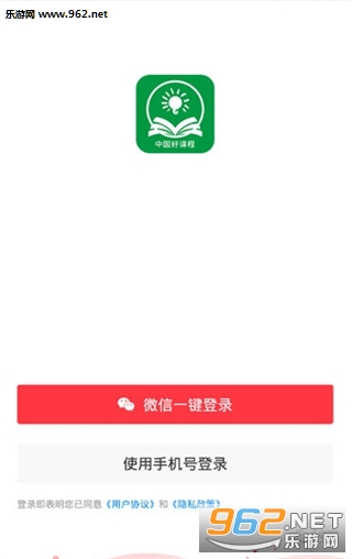 �й��ÿγ�app��ͼ1